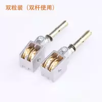 晾衣架闪电客配件升降晒衣架单杆双杆万向轮维修转向轮转向器 两粒装（双杆使用）
