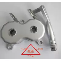 两三孔闪电客手摇器免打孔晾衣架配件 三孔孔距7.1cm-7.7cm-7.1cm银色