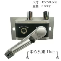 两三孔闪电客手摇器免打孔晾衣架配件 孔距11cm银色(要金色请备注)
