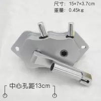 两三孔闪电客手摇器免打孔晾衣架配件 孔距13cm银色(要金色请备注)