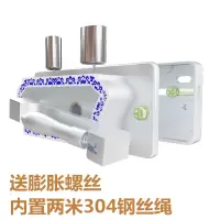 两三孔闪电客手摇器免打孔晾衣架配件 款银色