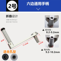 手摇器手柄把闪电客手摇杆升降晾衣架配件 六边形2号