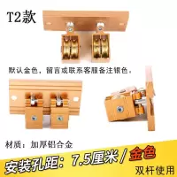 闪电客升降晾衣架万向轮转角器手摇晒衣架转向轮单双杆维修配件 T2款备注金色或银色