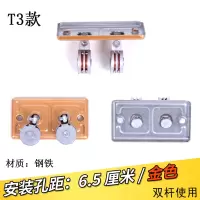 闪电客升降晾衣架万向轮转角器手摇晒衣架转向轮单双杆维修配件 T3款金色