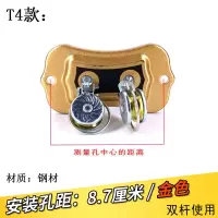 闪电客升降晾衣架万向轮转角器手摇晒衣架转向轮单双杆维修配件 T4款金色