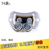 闪电客升降晾衣架万向轮转角器手摇晒衣架转向轮单双杆维修配件 T4款银色