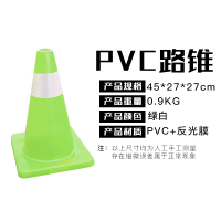 闪电客PVC70cm红色路锥 交通反光锥筒安全保护雪糕筒17路障锥形标 45cm绿色