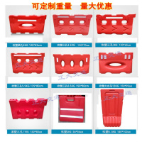 闪电客优质新料防撞水马隔离敦防撞桶注水围栏塑料水马交通安全施工保护