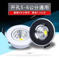 cob筒灯闪电客led小射灯嵌入式3W瓦开孔5.5公分6cm50mm55橱窗展柜牛眼灯