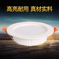 led筒灯嵌入式闪电客2.5寸3w4寸12w黑色孔灯5w 7w开孔5.5 LED超薄筒射灯