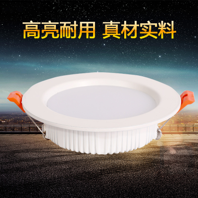 led筒灯嵌入式闪电客2.5寸3w4寸12w黑色孔灯5w 7w开孔5.5 LED超薄筒射灯