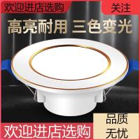 筒灯led闪电客客厅孔灯5w家用射灯嵌入式吊顶天花铜灯789公分洞灯桶灯