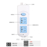 16A空调专用插座 大功率多功能插线板接拖线板无线空调插排插板 932[不带线]