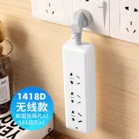 16a插座面板多孔插排空调热水器排插大功率4000w插板带线插线板 3插位含1个16a(无线无开关)
