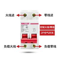 闪电客小型断路器1P/2P/3P/4P空气开关 家用断路器过载保护空开DZ47-63A 20A 3P