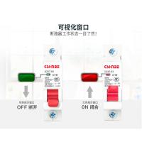 闪电客家用空开DZ47-63小型断路器1P单极开关2P家用总闸三相空气开关C45 10A 1P+N