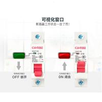 闪电客空开 空气开关家用 DZ47小型断路器 短路过载保护器C45 1P+N 100A