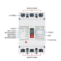 闪电客塑壳断路器3P 4P 2P63A100A225A250A400A630三相四线塑壳空气开关 125A 2P