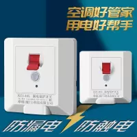 闪电客空调漏电开关3匹柜机专用保护器32A热水器2P空气空开220V家用漏保 3P 40A