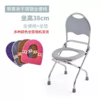 折叠不锈钢坐便椅老人孕妇坐便器蹲厕椅马桶病人助便器大便椅 靠背款38高带坐垫