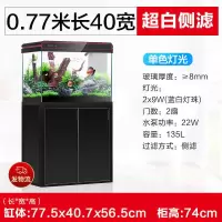 超白 玻璃家居小鱼缸客厅 摆件小型桌面家用水族箱 家居饰品生态免换水金 （黑色）HE-800侧过滤大鱼缸长77宽40