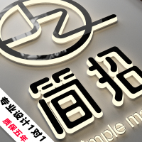 发光字定做招牌广告头制作led迷你树脂不锈钢亚克力无边发光字 匠心工艺专业设计