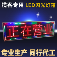 LED电子灯箱户外头悬挂落地双面闪光防水发光字招牌广告牌定做