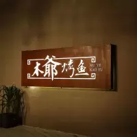 创意店铺招牌个性镂空灯箱广告牌发光字led户外头悬挂制作定做 60*30cm