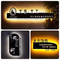 发光字广告招牌制作户外头镂空灯箱led创意充电牌灯牌定制作