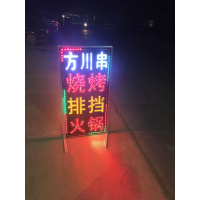 定做LED灯箱广告牌室外招牌led灯牌发光字手机维修落地灯箱挂墙式