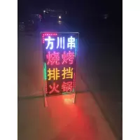 定做LED灯箱广告牌室外招牌led灯牌发光字手机维修落地灯箱挂墙式