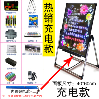 广告牌定制 展示牌架手写发光字招牌立牌广告灯箱立式LED黑板 (充电款)40*60CM