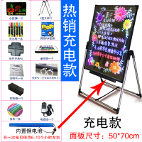 广告牌定制 展示牌架手写发光字招牌立牌广告灯箱立式LED黑板 (充电款)50*70CM