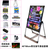 广告牌定制 展示牌架手写发光字招牌立牌广告灯箱立式LED黑板 (大众款)40*60尺寸(插电款)