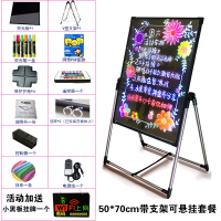 广告牌定制 展示牌架手写发光字招牌立牌广告灯箱立式LED黑板 (大众款)50*70尺寸(插电款)