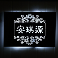 镂空灯箱铁艺广告牌制作户外头发光字led招牌设计牌定制定做 40*150(厘米)