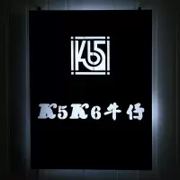 镂空灯箱铁艺广告牌制作户外头发光字led招牌设计牌定制定做 40*60(厘米)2