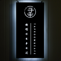 镂空灯箱铁艺广告牌制作户外头发光字led招牌设计牌定制定做 迷你0.3*0.8（米）