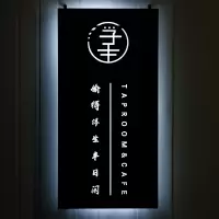 镂空灯箱铁艺广告牌制作户外头发光字led招牌设计牌定制定做 迷你0.3*0.8（米）