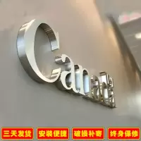 不锈钢字定制头招牌定做钛金发光字制作金属平面字户外广告牌 详询客服后拍下付款