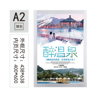 闪电客A4中介房源展示牌A5玻璃橱窗广告双面展示磁性贴房产信息展示板A3 A2墙壁单面展示[银色]