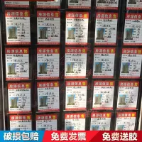 闪电客A4房源信息展示板双层亚克力插a4卡透明房产中介贴招聘广告牌 A4双层(竖卡)-送胶