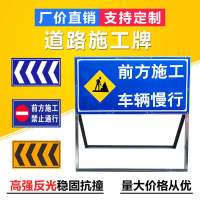 闪电客前方道路施工牌交通安全标志警示牌可折叠告示牌反光指示牌 可定制各种图案