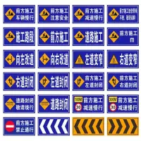 闪电客前方道路施工牌交通安全标志警示牌可折叠告示牌反光指示牌 定制专拍