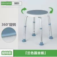 座凳老人洗浴闪电客凳淋浴房椅凳座椅老年冲凉椅简约家用防滑凳浴室椅子