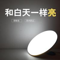 led灯泡家用闪电客e27螺口车间照明超亮光源节能灯led飞碟灯大功率电灯