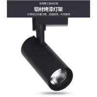 射灯闪电客led轨道灯家用明装背景墙聚光服装店铺商用导轨式COB超亮天花