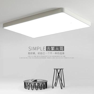 客厅灯吸顶灯灯具 闪电客现代简约大气长方形led房间卧室超薄灯具