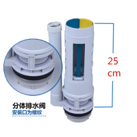 马桶排水阀闪电客18 20 25 30CM高分体连坐便器进水阀老式水箱配件 分体排水阀25CM