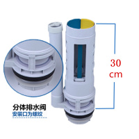 马桶排水阀闪电客18 20 25 30CM高分体连坐便器进水阀老式水箱配件 分体排水阀30CM